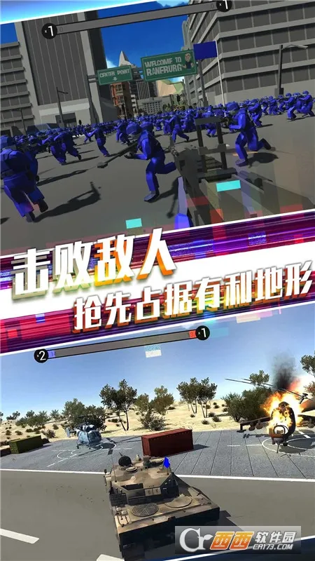 ս��Ӣ�۷��ư�׿���ֻ���v1.24 �ֻ���