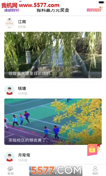 ������(�����ۺϷ�������)v3.7.6 �ֻ���