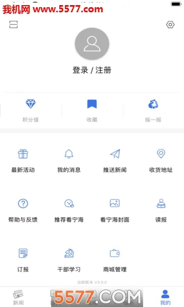 ������(�����ۺϷ�������)v3.7.6 �ֻ���