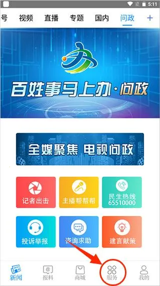 ������(�����ۺϷ�������)