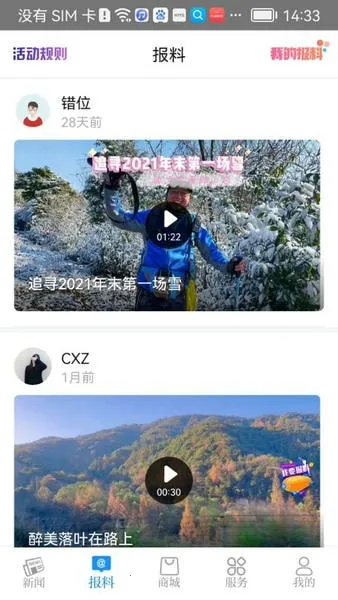 ������(�����ۺϷ�������)v3.7.6 �ֻ���