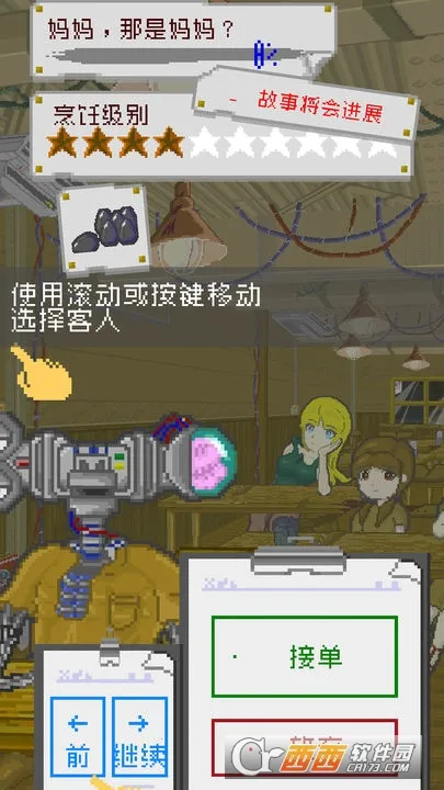 ĩ�ղ�����׿���ֻ���v1.35 ��Ѱ�