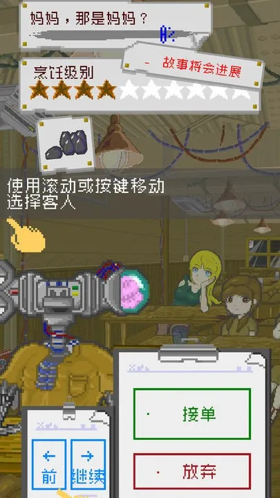 ĩ�ղ�����׿���ֻ���v1.35 ��Ѱ�