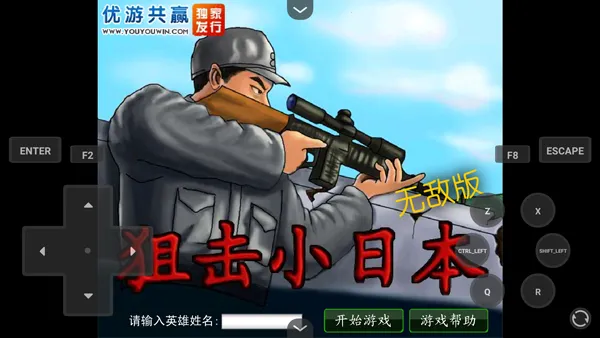 �ѻ�С�ձ�MOD���ײ˵���(���վѻ������Ϸ)v1.0 ��׿��