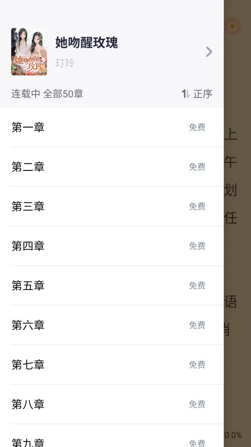 �»��ֶ�(Ů��С˵�Ķ�ƽ̨)