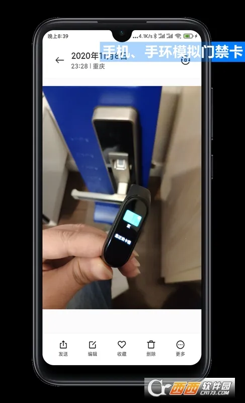 NFC Tool(�Ž���ģ������)v2.2.1 ��Ѱ�