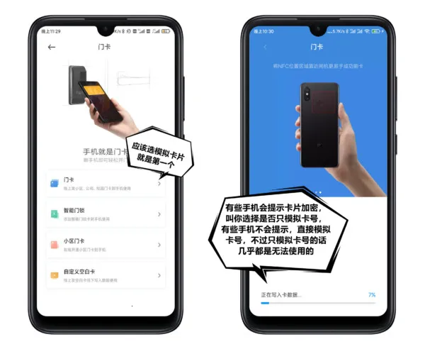 NFC Tool(�Ž���ģ������)