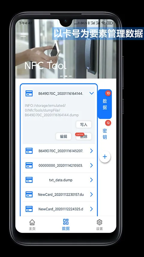 NFC Tool(�Ž���ģ������)