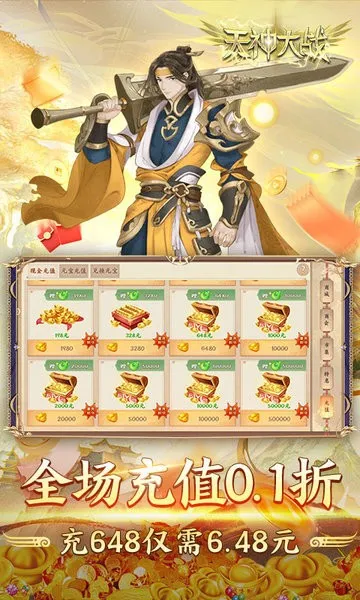 �����ս�����ֻ���v1.0 �ٷ�����