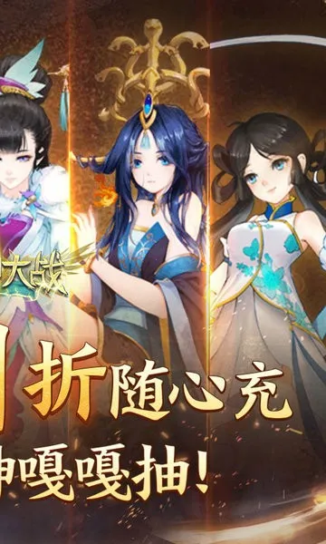 �����ս�����ֻ���v1.0 �ٷ�����