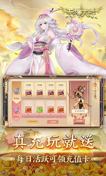 �����ս�����ֻ���v1.0 �ٷ�����