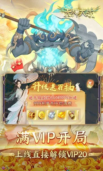 �����ս�����ֻ���v1.0 �ٷ�����