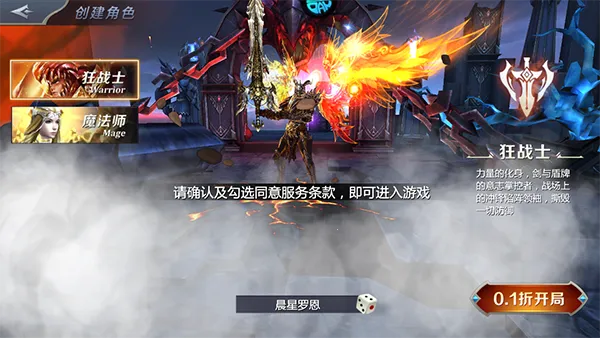 �����ս�����ֻ���