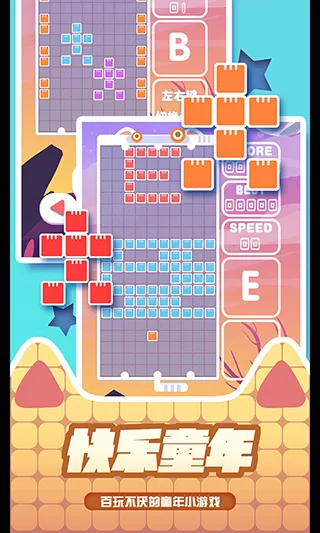 �ٱ����˹(����˹��������)v1.0.1 ��׿��