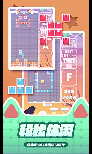 �ٱ����˹(����˹��������)v1.0.1 ��׿��