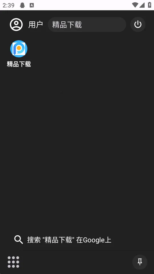 Youki DEX����(�ֻ������Զ���)v2.1 ��Ѱ�