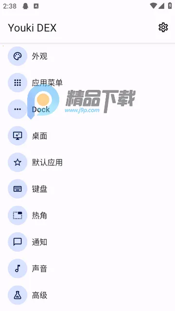 Youki DEX����