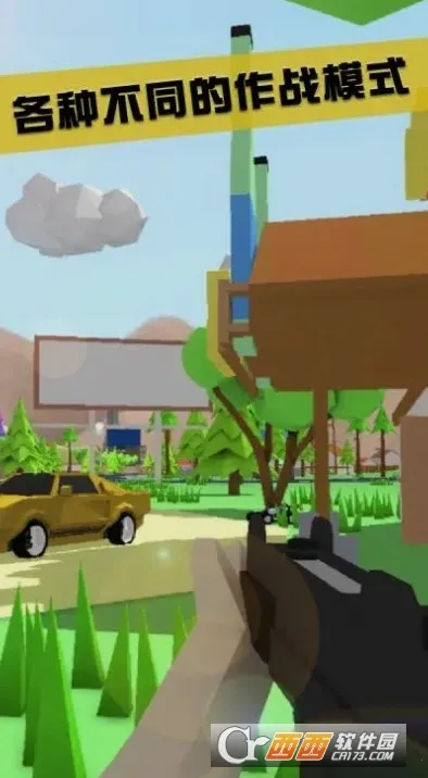 ɳ��ģ������׿���ֻ���v1.0.5 �ٷ�����