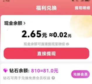 ����С��