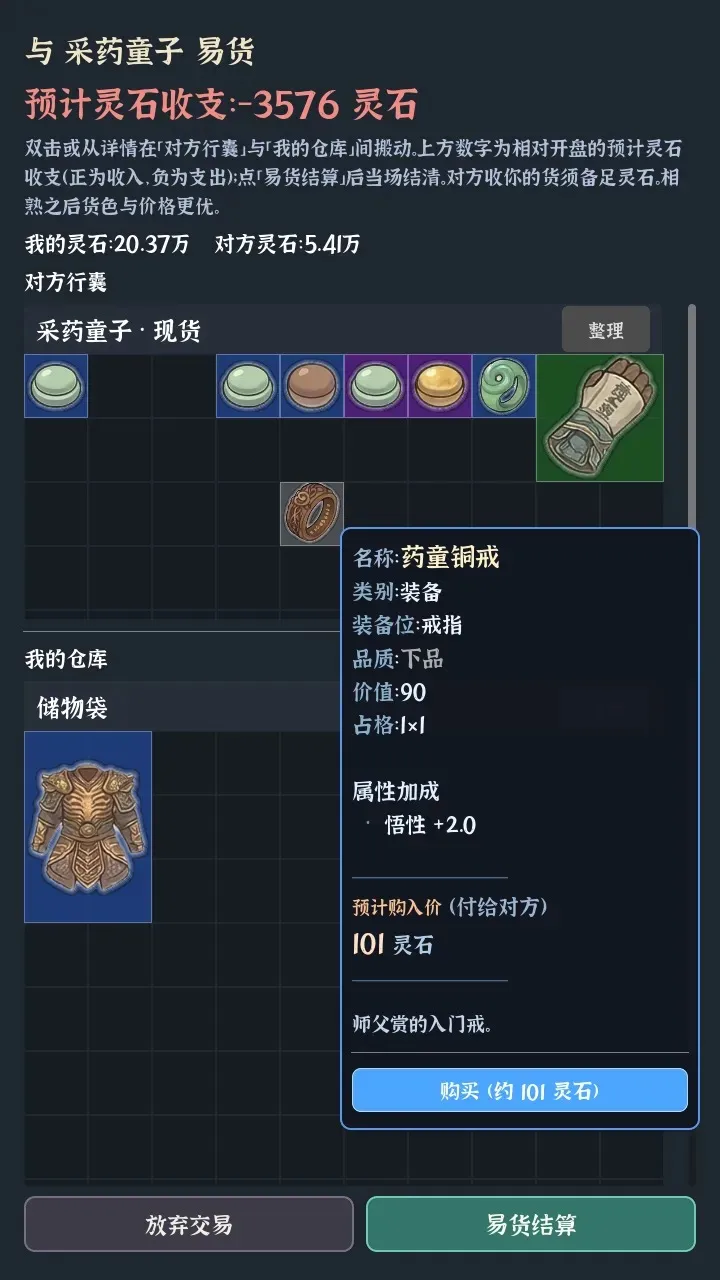 �Ҷ��Գ���(��Խ������Ϸ)v0.0.5e �ٷ�����