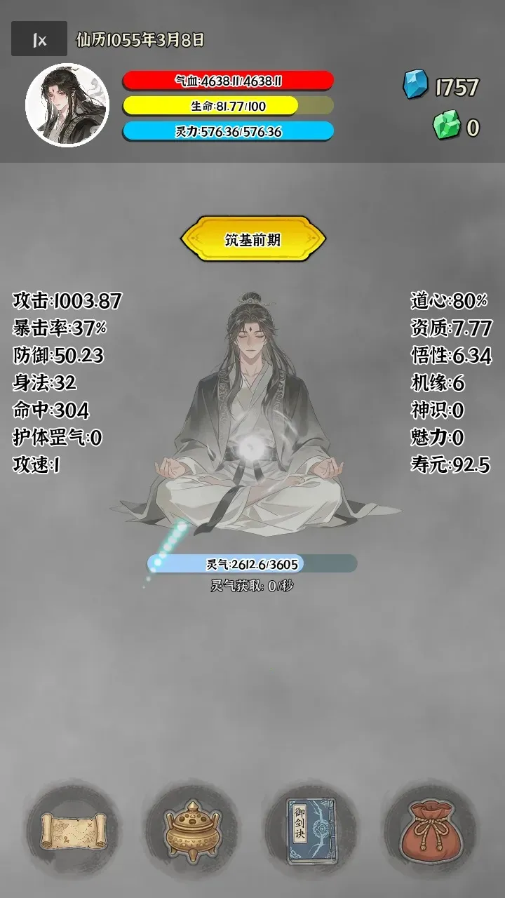 �Ҷ��Գ���(��Խ������Ϸ)v0.0.5e �ٷ�����