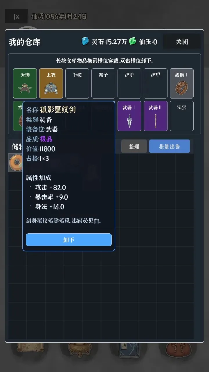 �Ҷ��Գ���(��Խ������Ϸ)v0.0.5e �ٷ�����