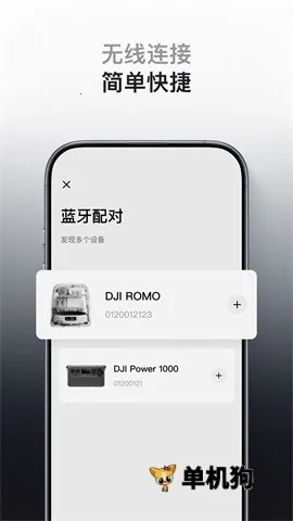DJI Home(��ͥ�豸����)v1.5.13 ��׿��