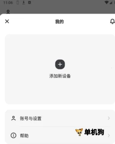 DJI Home(��ͥ�豸����)