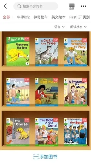 С�����Ķ���׿���ֻ���v4.3.6 ��Ѱ�