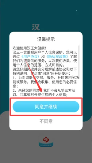 �����󽡿�2026�ٷ�����