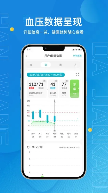 �����󽡿�2026�ٷ�����v2.2.8 ��׿��