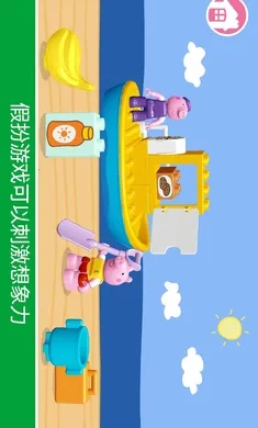 �ָߣ�С������(��ͯ��Ϸ����)v11.1.1 �ֻ���