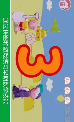 �ָߣ�С������(��ͯ��Ϸ����)v11.1.1 �ֻ���