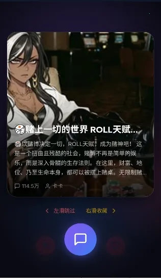 ҹ��AI�����ֻ���v2.0.0 �ٷ�����