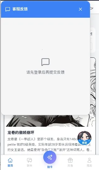 ҹ��AI�����ֻ���v2.0.0 �ٷ�����