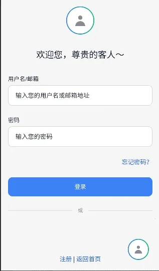 ҹ��AI�����ֻ���v2.0.0 �ٷ�����