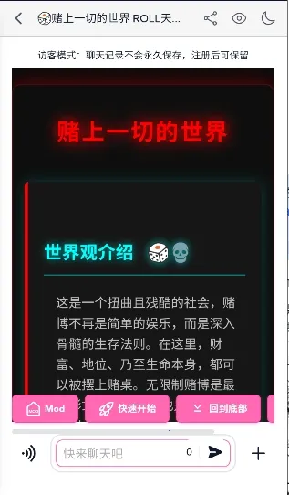 ҹ��AI�����ֻ���v2.0.0 �ٷ�����