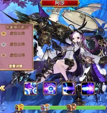 ���ս��(����ð����Ϸ)