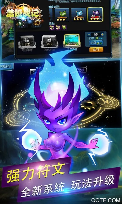 ���ս��(����ð����Ϸ)v1.0.2 �ֻ���