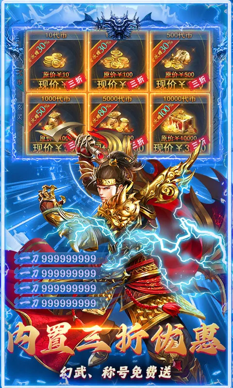 ���ս��(����ð����Ϸ)v1.0.2 �ֻ���