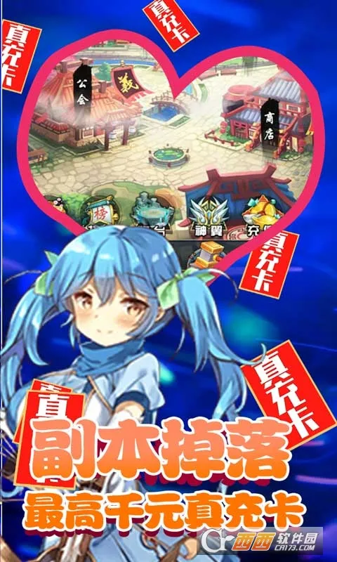 ���ս��(����ð����Ϸ)v1.0.2 �ֻ���