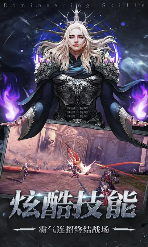 ���ս��(����ð����Ϸ)v1.0.2 �ֻ���