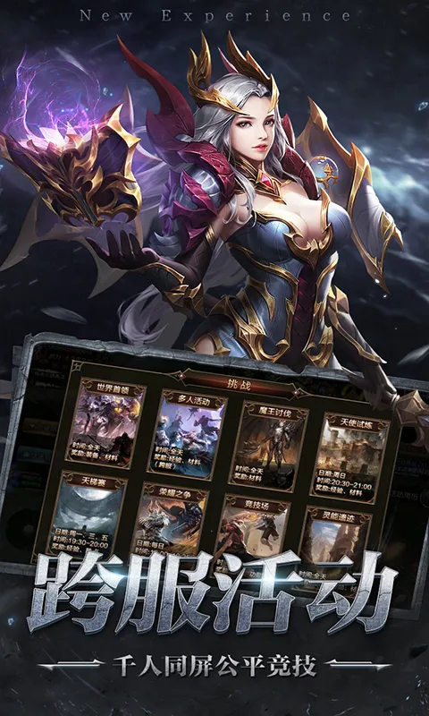 ���ս��(����ð����Ϸ)v1.0.2 �ֻ���