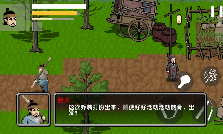 �����Դ�(����ʮ����ͬ����Ϸ)v1.0 ��Ѱ�