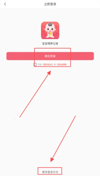 ι����¼2026���°汾