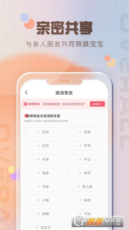 ι����¼2026���°汾v5.0 ��׿��