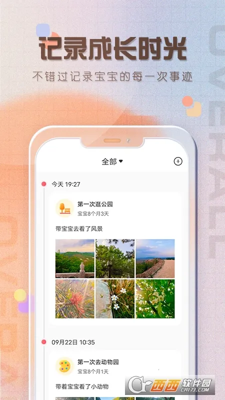 ι����¼2026���°汾v5.0 ��׿��