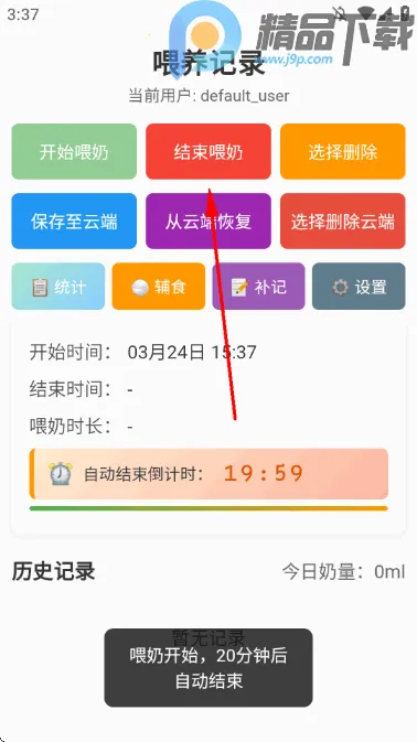 ι����¼2026���°汾