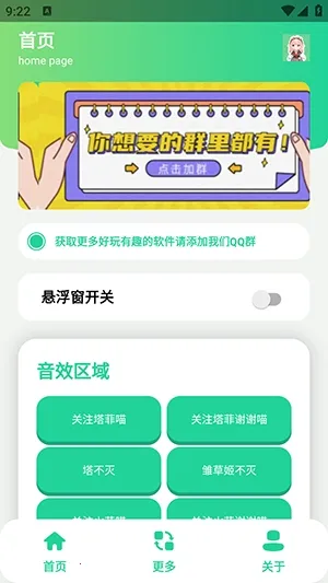 ����С��������(��������������)v1.0 �ٷ�����