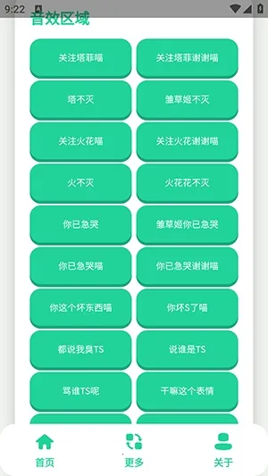 ����С��������(��������������)v1.0 �ٷ�����